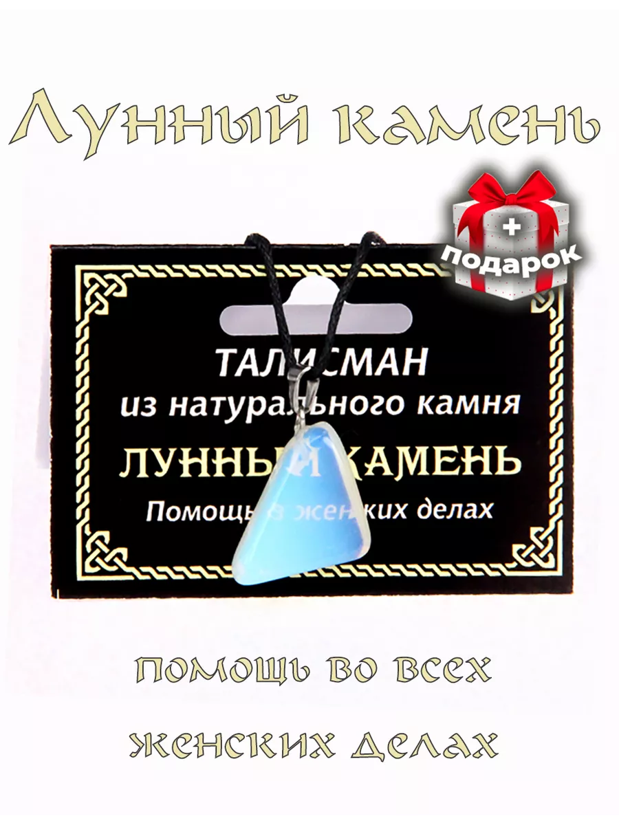 Плесните колдовства: геммолог Татьяна Попова рассказывает, какие камни приносят удачу