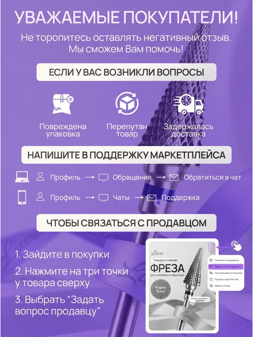 Liara Фреза для маникюра твердосплав кукуруза, вариант, фото 5