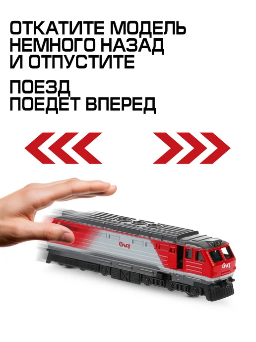 ТехноПарк Игрушка поезд игрушечный металлический модель вагон метро, вариант, фото 4