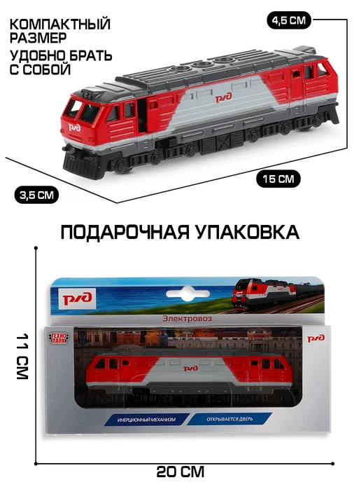 ТехноПарк Игрушка поезд игрушечный металлический модель вагон метро, вариант, фото 6