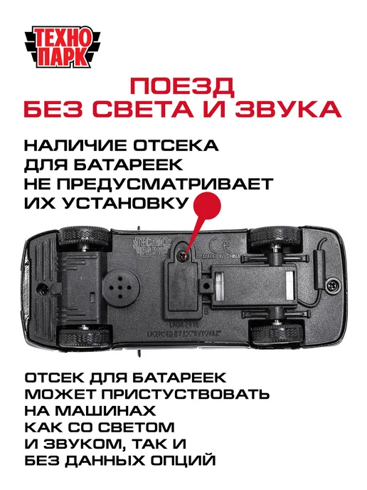 ТехноПарк Игрушка поезд игрушечный металлический модель вагон метро, вариант, фото 7