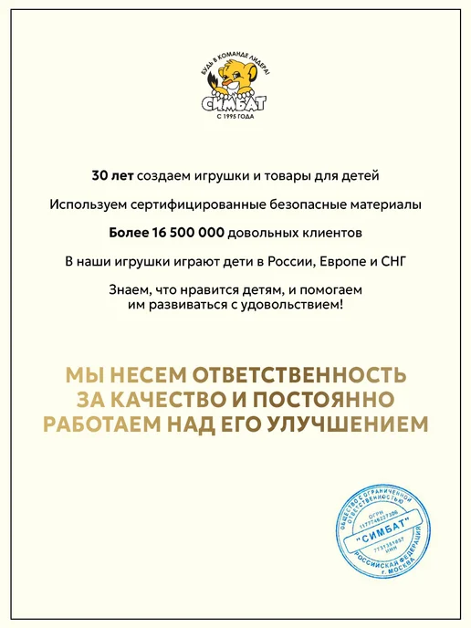 ТехноПарк Игрушка поезд игрушечный металлический модель вагон метро, вариант, фото 8