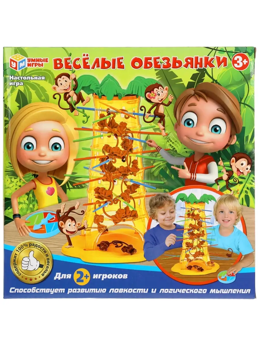 игры девочка с обезьянкой (95) фото