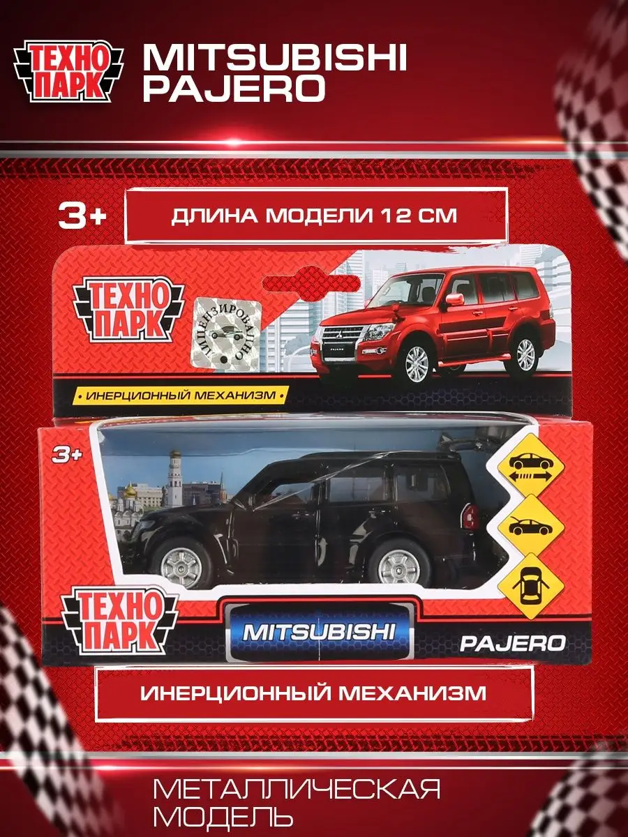 Машинка детская металлическая моделька Mitsubishi Pajero Технопарк 36124349  купить за 432 ₽ в интернет-магазине Wildberries