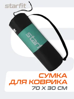 Cумка спортивная для ковриков с ручкой Starfit 36124698 купить за 326 ₽ в интернет-магазине Wildberries