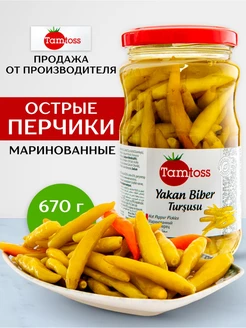 Маринованные острые перцы YAKAN 670гр Tamtoss 36125040 купить за 323 ₽ в интернет-магазине Wildberries