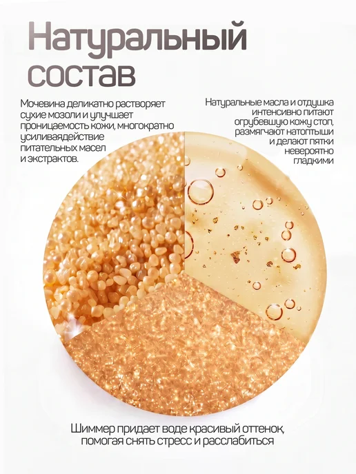 ULetai Ванночка для рук и ног Солёная карамель c шиммером, вариант, фото 2