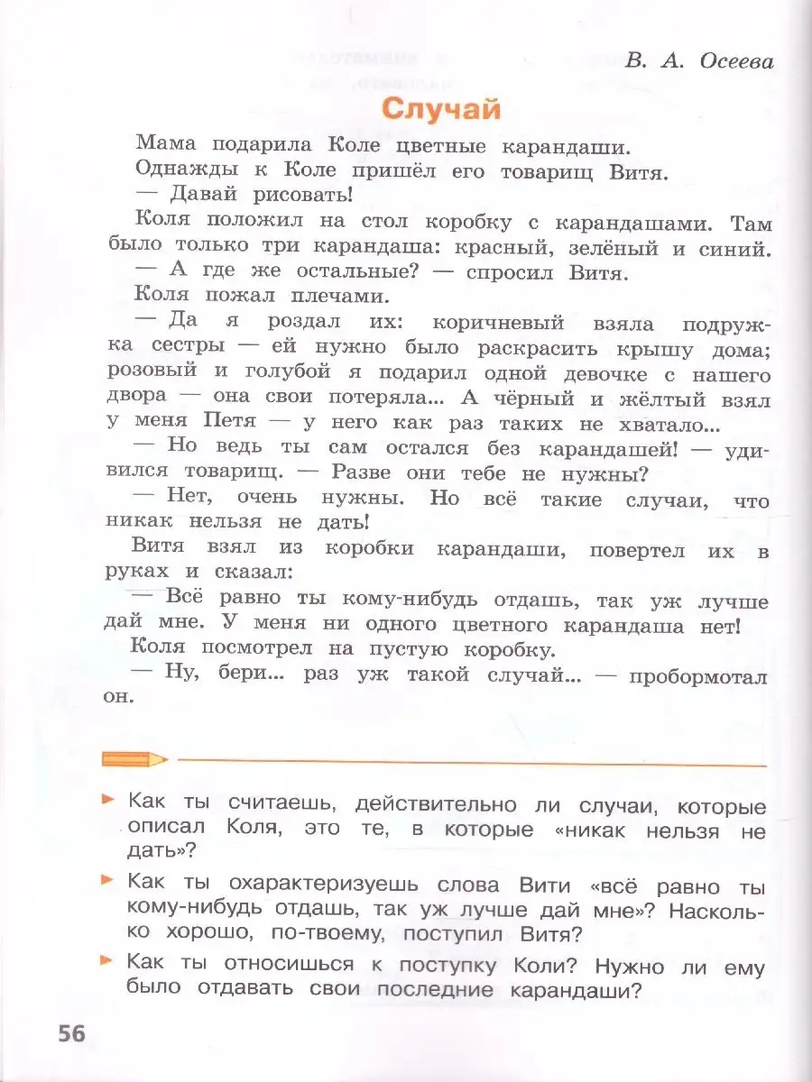 Как мы переехали на яхту с детьми и она стала нашим вторым домом