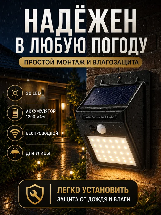 Solar Lamp Светильник уличный на солнечной батарее, черный, фото 3