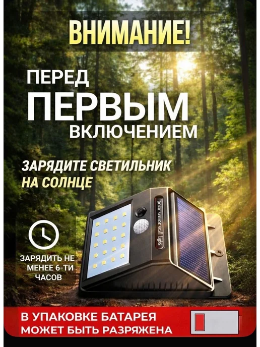 Solar Lamp Светильник уличный на солнечной батарее, черный, фото 4