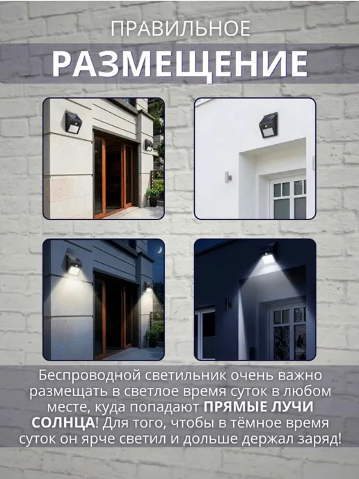 Solar Lamp Светильник уличный на солнечной батарее, черный, фото 6