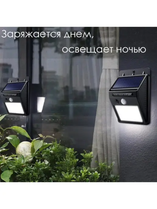 Solar Lamp Светильник уличный на солнечной батарее, черный, фото 7