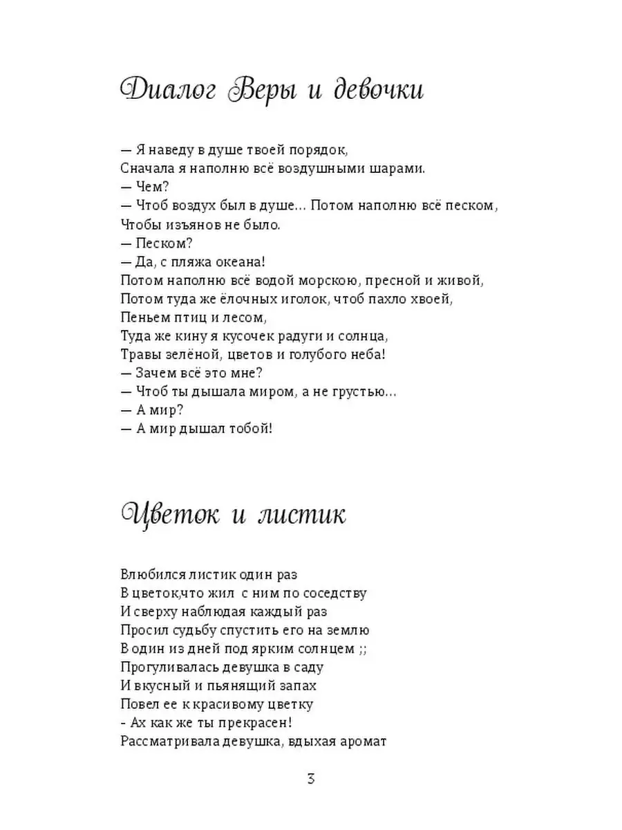 10 негритят: страшный стих считалка. Читать страшилки на ночь онлайн!