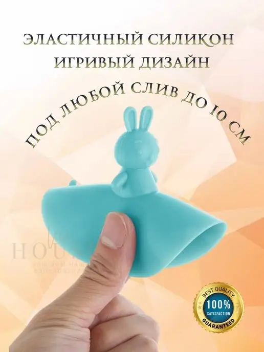 Vibe House Пробка для ванны универсальная, голубой, фото 3
