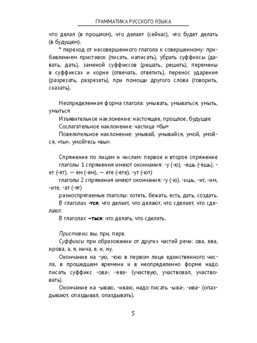 Заявление на предоставление справки для налоговых органов