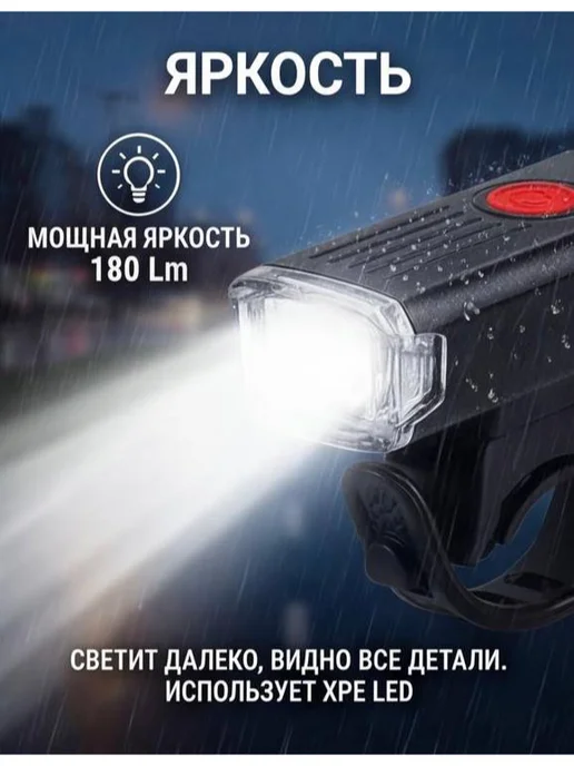 Solar Lamp Фонарь на велосипед и самокат с USB зарядкой, черный, фото 2