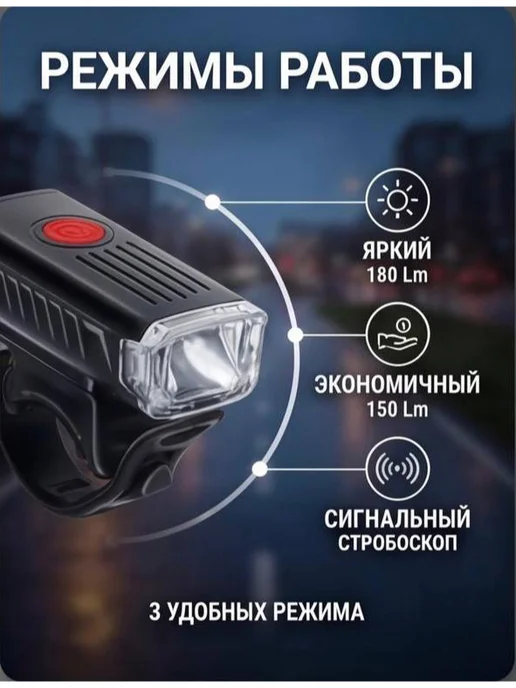 Solar Lamp Фонарь на велосипед и самокат с USB зарядкой, черный, фото 3