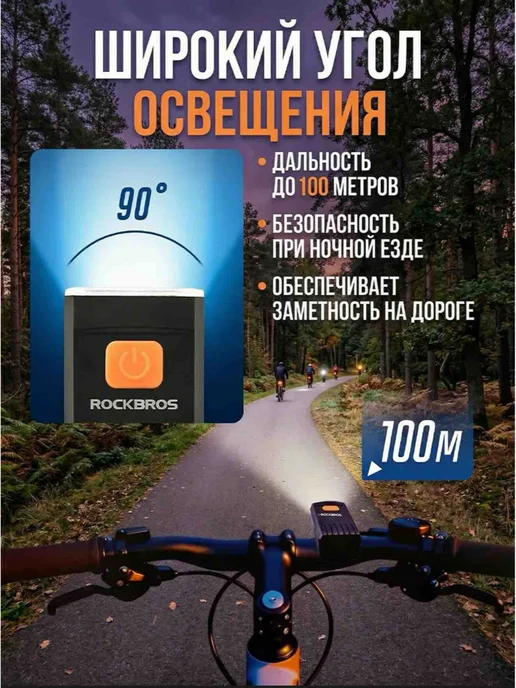 Solar Lamp Фонарь на велосипед и самокат с USB зарядкой, черный, фото 4