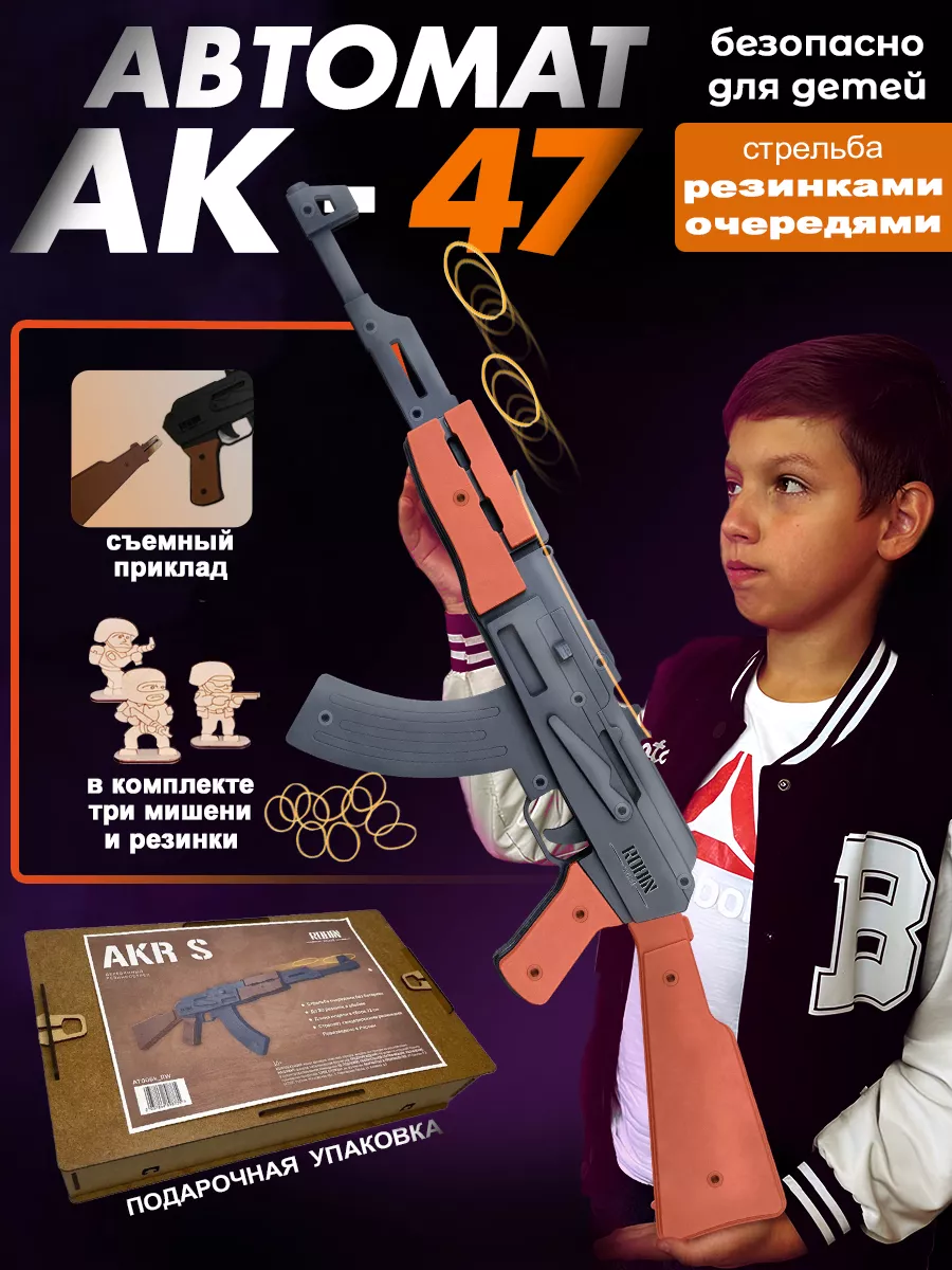 Эволюция автомата Калашникова: АК, АКМ, АК74, АК, АК12, АК47