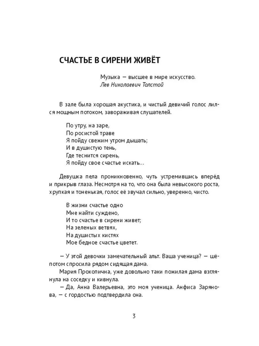 Зрелая женщина ищет молодого для секса - Частное объявление № на svarga-bryansk.ru