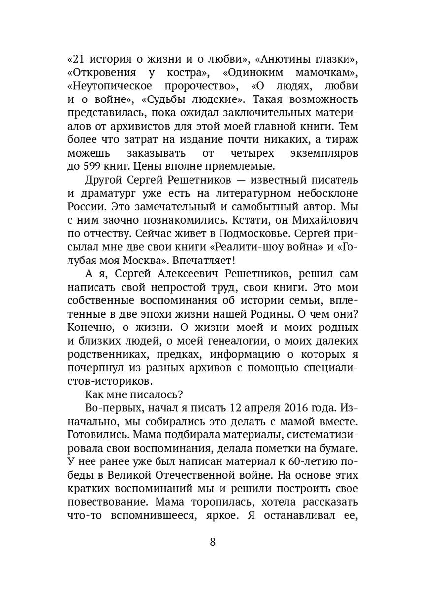 мама писает Киплинг, Редьярд — Википедия