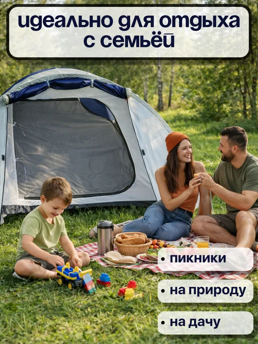 OXO tourist Палатка туристическая 3 местная с тамбуром водонепроницаемая, синий, фото 8