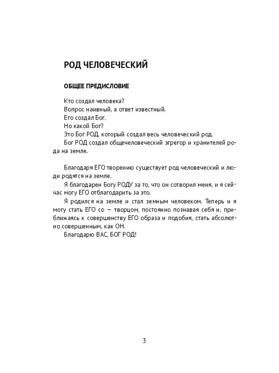 «Полный род — 16»: Шлеменко высказался о количестве детей в семье - Новости kontaktstroi.ru