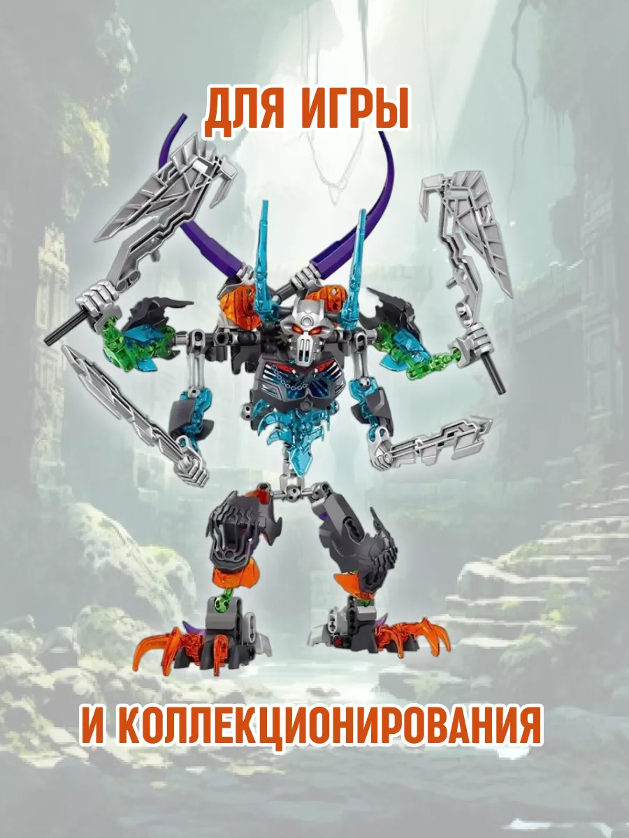 Конструктор Бионикл BIONICLE Трансформер Стальной череп LEGO 36147797  купить за 1 300 ₽ в интернет-магазине Wildberries