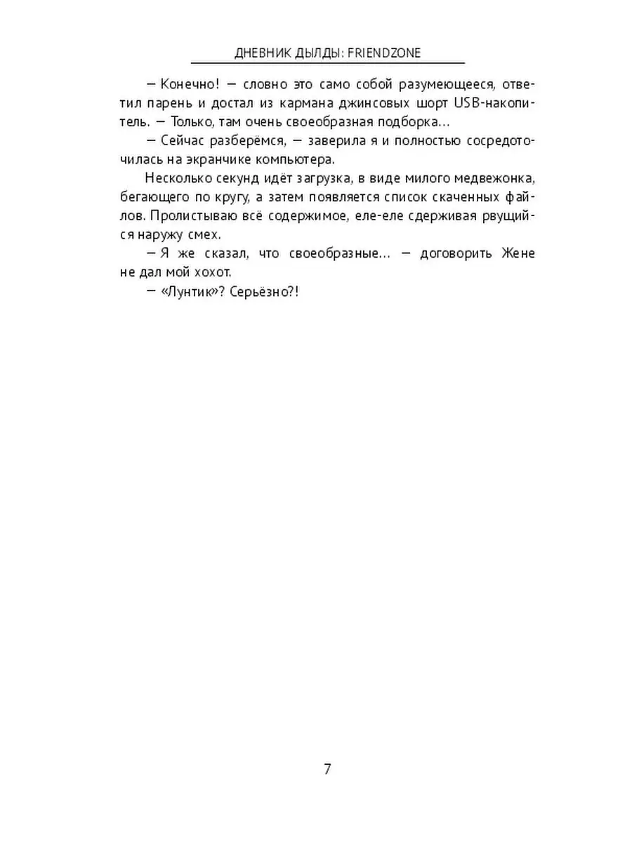 Бизнес в Верховном суде: главное за июнь