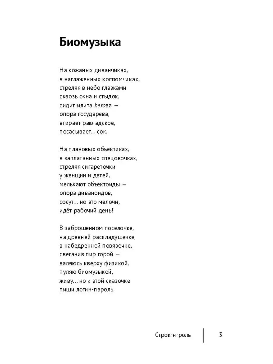 «Деньги заканчиваются регулярно»: почему я устала решать вопросы с частным домом и жалею о нем