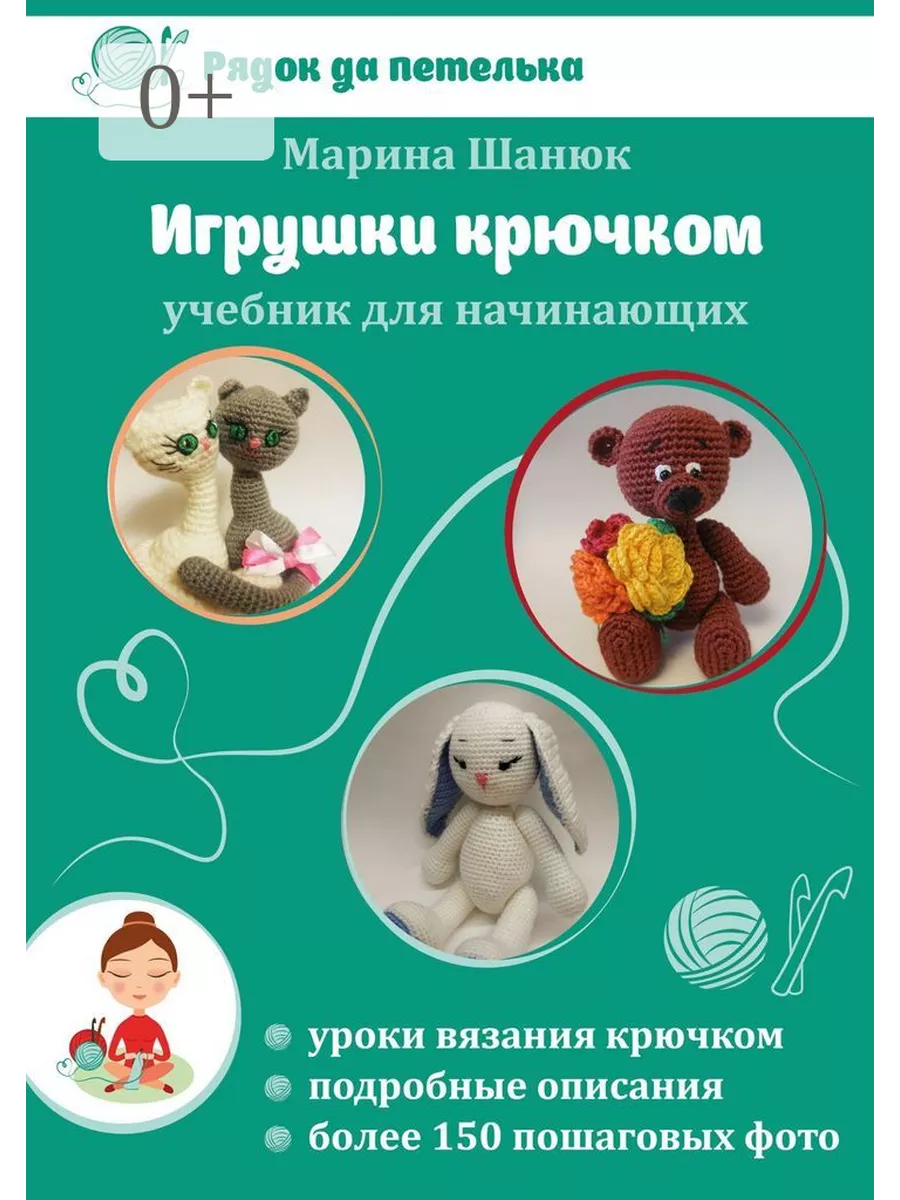 Схема электронной игрушки на ИК » kakaya-pensiya.ru - Все электронные схемы