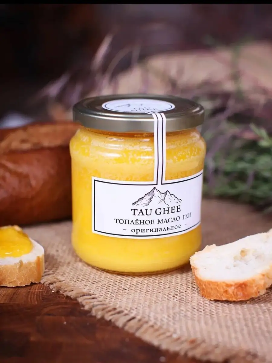 Топлёное масло гхи TAU GHEE 36155165 купить в интернет-магазине Wildberries