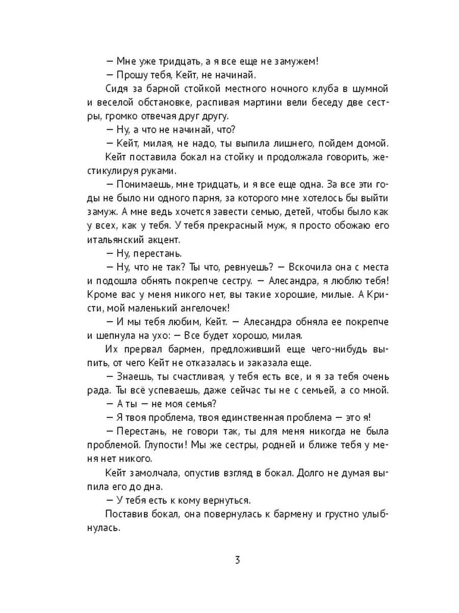 Границы разума. В погоне за мечтой Ridero 36156544 купить за 782 ₽ в  интернет-магазине Wildberries