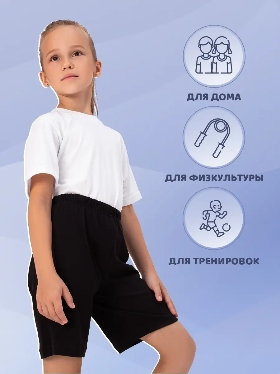 Футболка и шорты Holli&Dolli 36165283 купить за 449 ₽ в интернет-магазине  Wildberries