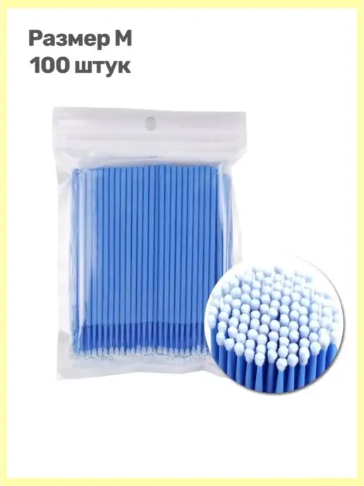 TTOKTTOK BEAUTY Микробраши для бровей и ресниц, 100 шт, 100 шт