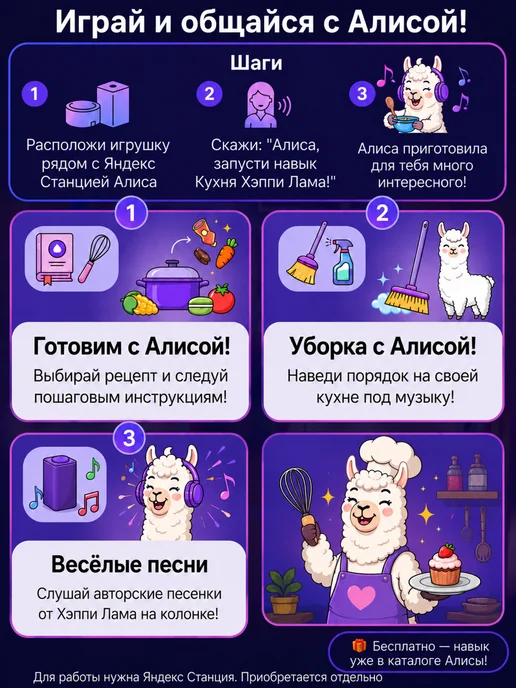HAPPY LAMA Кухня детская игровая 80 см 67 предметов с водой, зеленый, фото 4