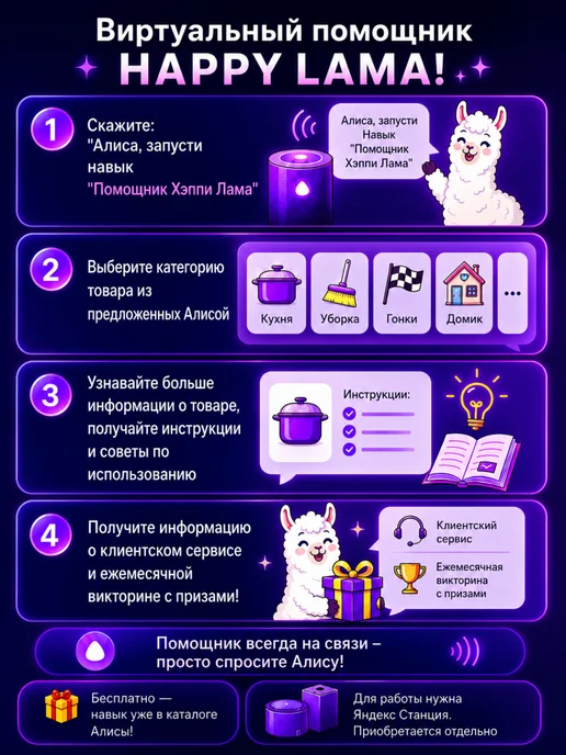 HAPPY LAMA Кухня детская игровая 80 см 67 предметов с водой, зеленый, фото 5