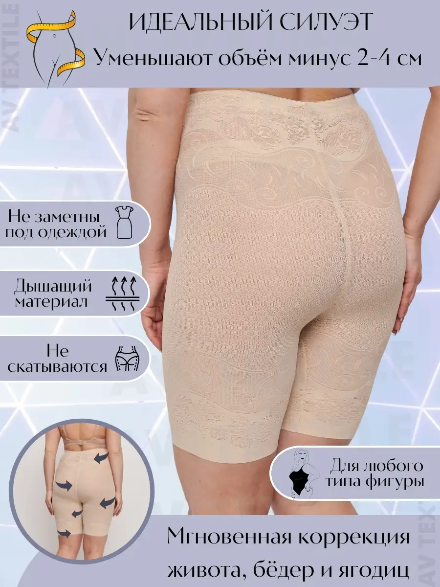 Впитывающее белье для женщин iD Pants For Her Medium, 10 шт