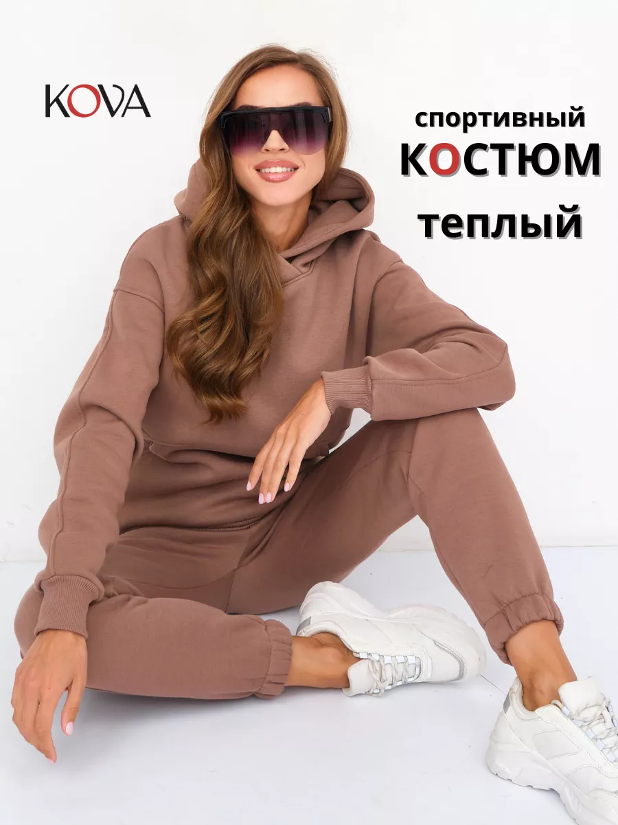 Спортивный костюм теплый на флисе с начесом Kova 36182395 купить за 3 099 ₽  в интернет-магазине Wildberries