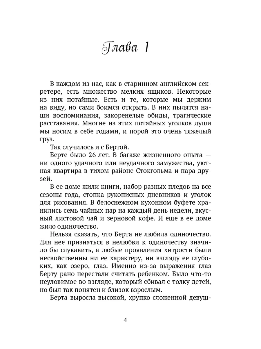 Что носим с собой каждый день? - Часовой форум showypersonality.ru