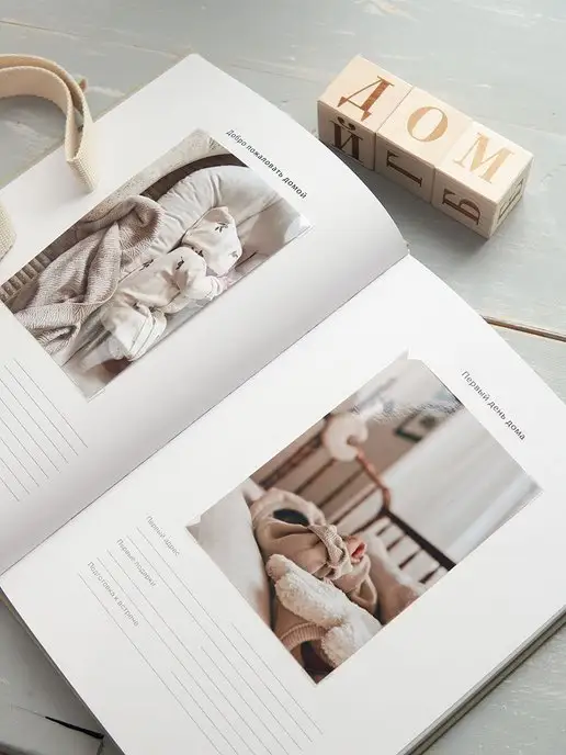O` live book Фотоальбом для новорожденных первый год жизни малыша, бежевый, фото 8