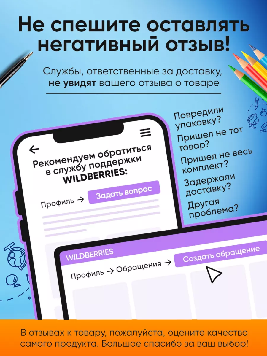 Набор канцелярии Луч 36193307 купить за 1 168 ₽ в интернет-магазине  Wildberries