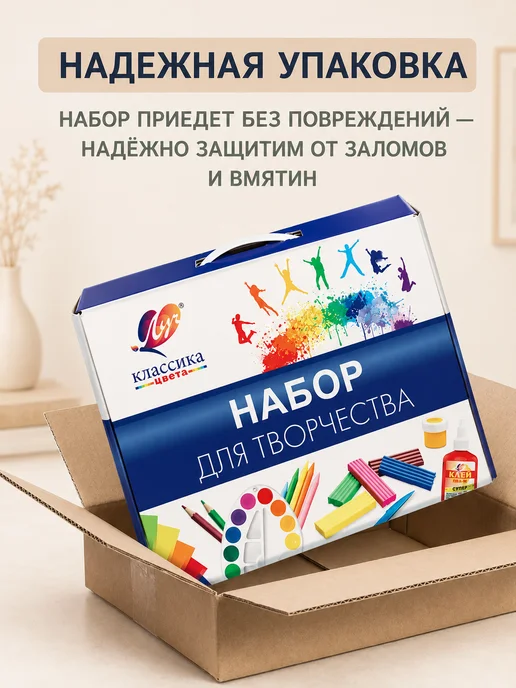Луч Набор канцелярии для первоклассника подарочный, синий, фото 3