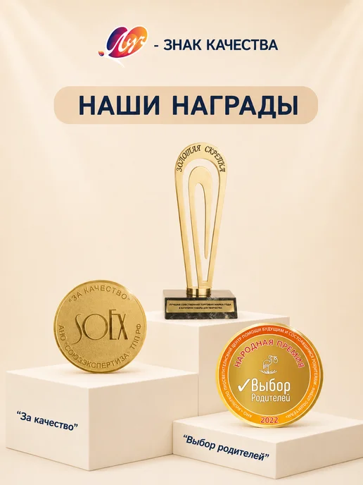 Луч Набор канцелярии для первоклассника подарочный, синий, фото 5