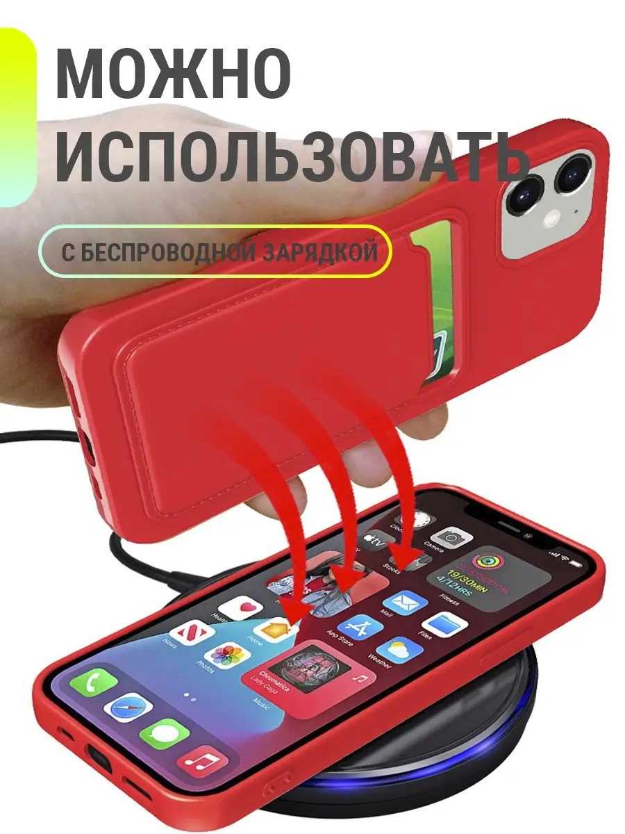 Чехол на iPhone 11 для карты банковской силиконовый бампер противоударный  ZeroCase 36194995 купить в интернет-магазине Wildberries