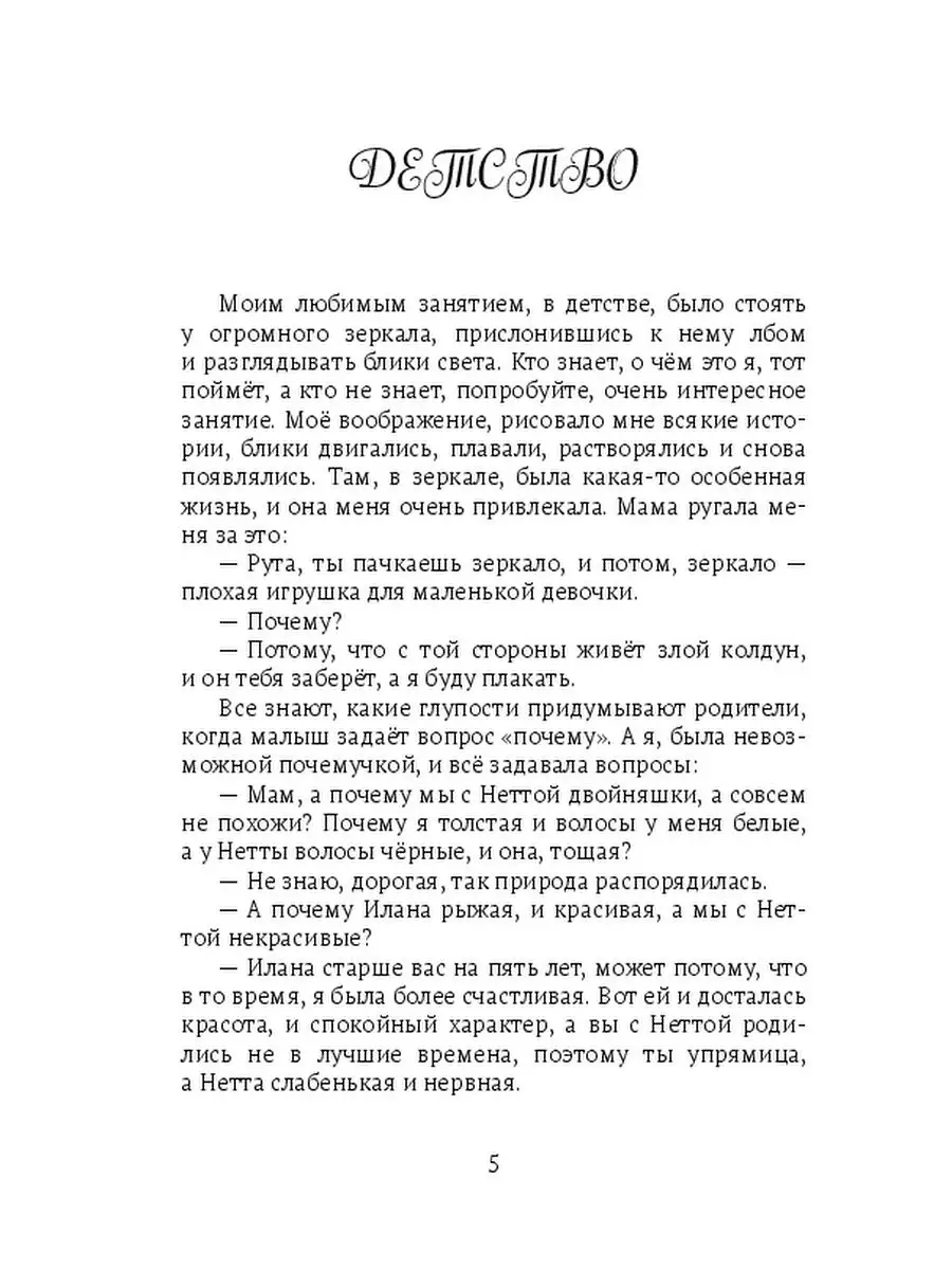 Тест: какой типаж девушки тебе подходит