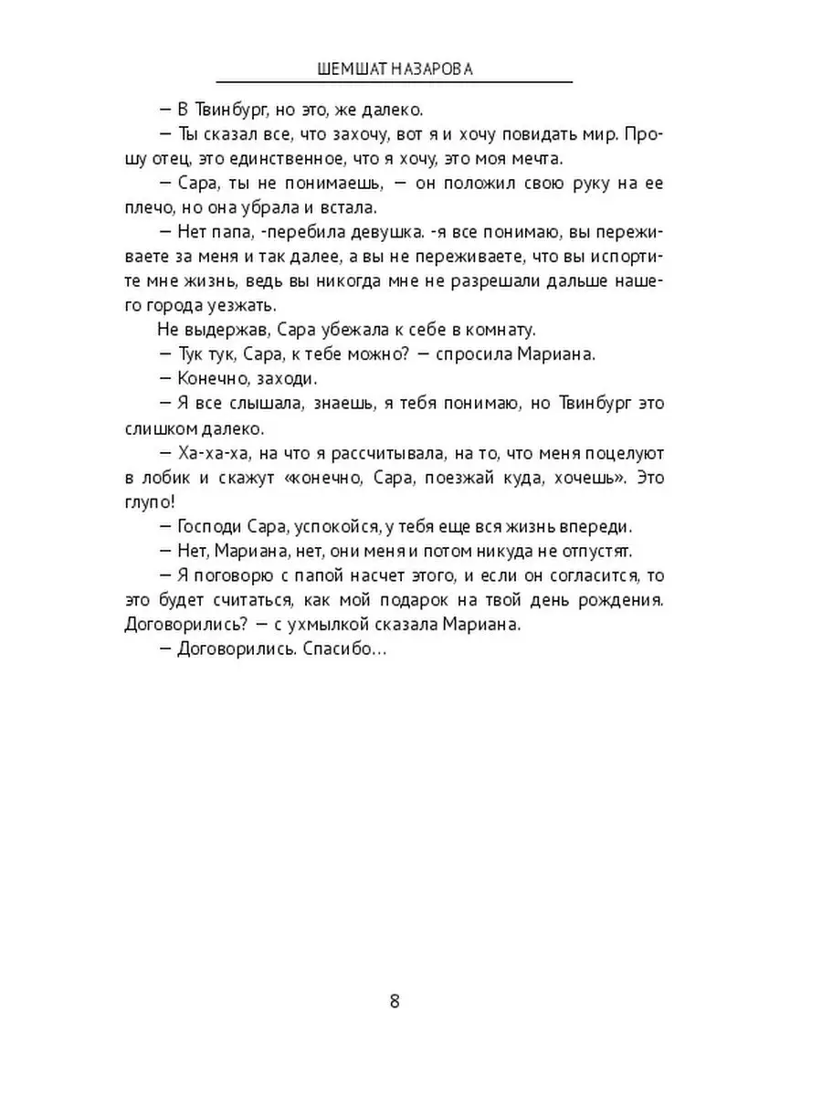 13 мужских знаков, которых женщины не замечают