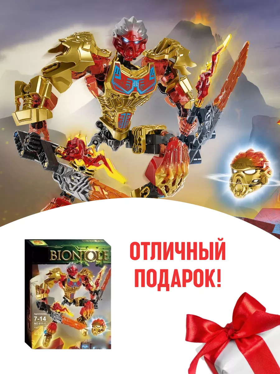 Конструктор BIONICLE Бионикл Таху - Объединитель Огня LEGO 36198612 купить  за 1 020 ₽ в интернет-магазине Wildberries