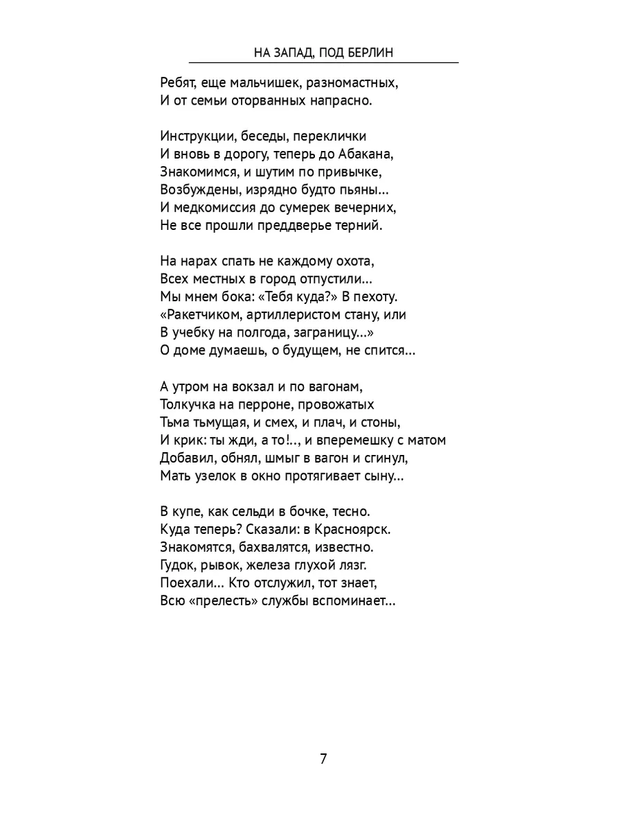 Звуки секса: почему люди стонут, кричат и рычат в постели