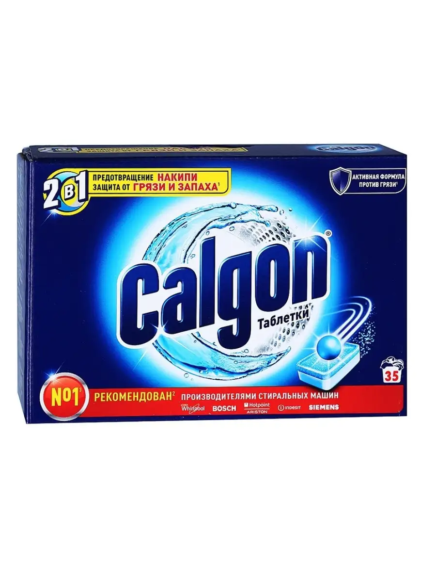 Calgon Таблетки для смягчения воды, 35 шт CALGON 36199170 купить в  интернет-магазине Wildberries